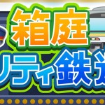 Kairosoft Releases A New Game Called Skyforce Unite Throughout the world And Two New Japan Titles